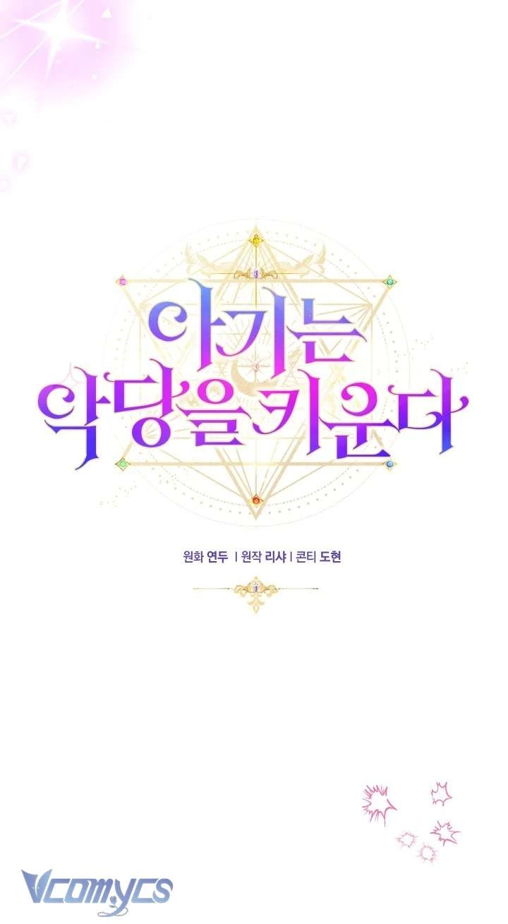 Đứa Trẻ Nuôi Dưỡng Ác Ma Chapter 24 - Trang 12