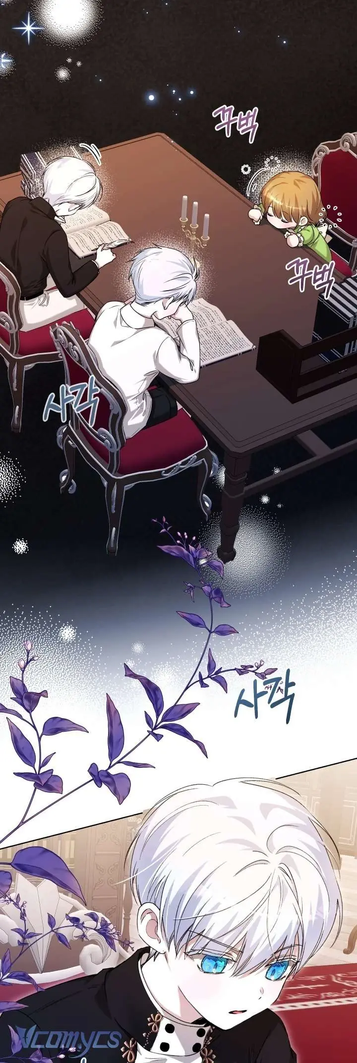 Đứa Trẻ Nuôi Dưỡng Ác Ma Chapter 24 - Trang 24