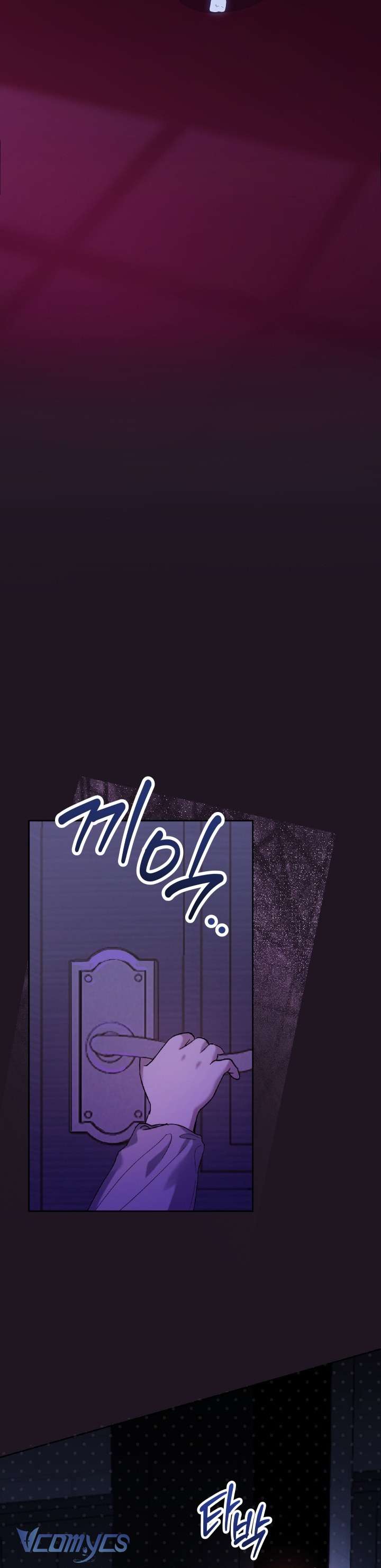 Đứa Trẻ Nuôi Dưỡng Ác Ma Chapter 3 - Trang 18