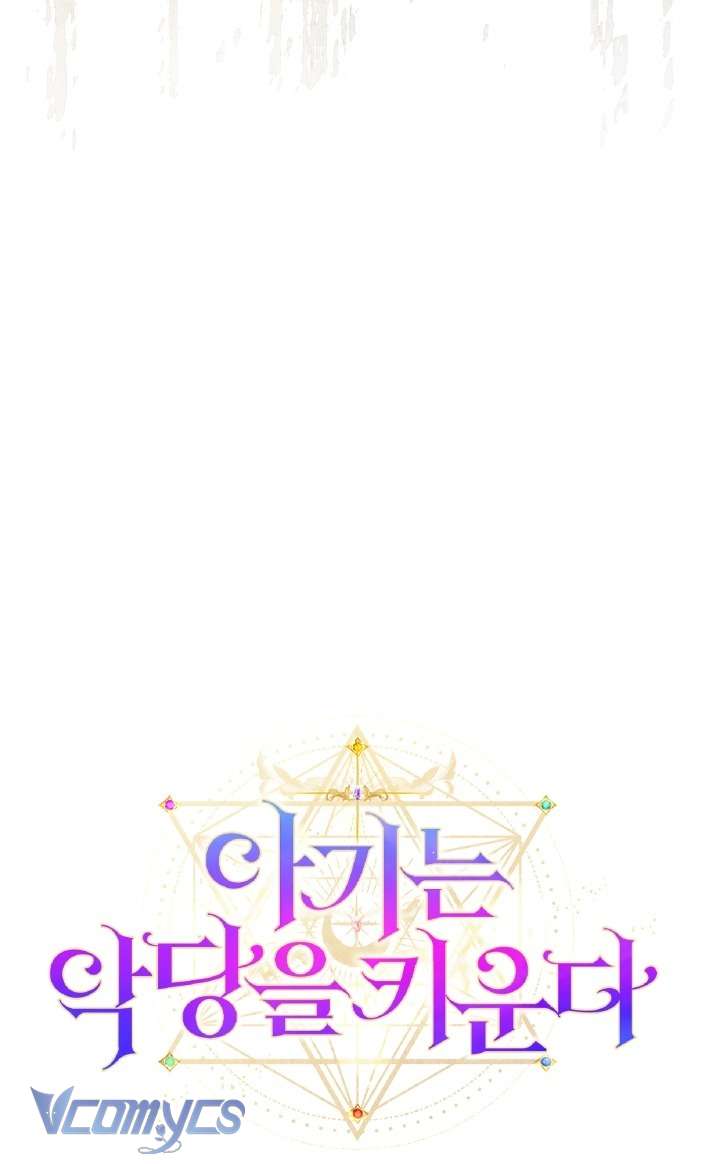 Đứa Trẻ Nuôi Dưỡng Ác Ma Chapter 3 - Trang 26