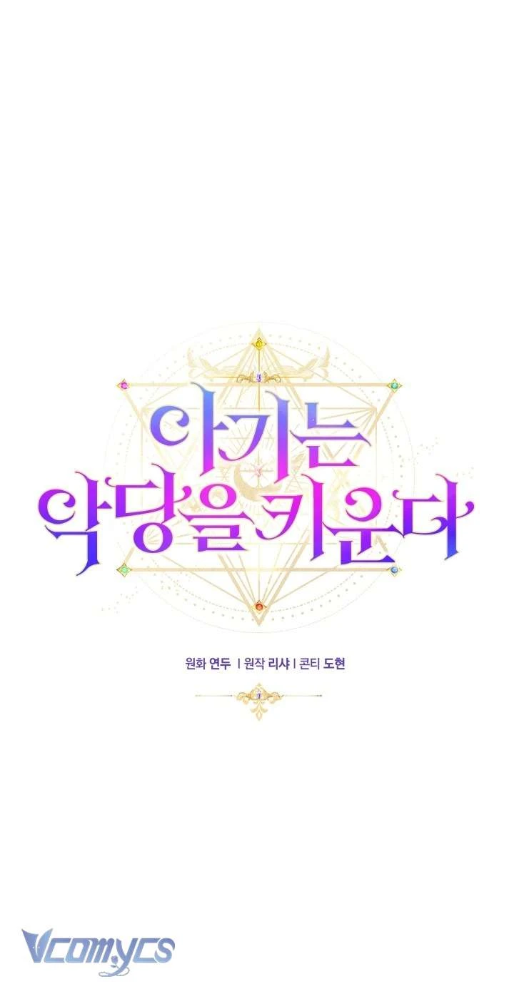Đứa Trẻ Nuôi Dưỡng Ác Ma Chapter 31 - Trang 15