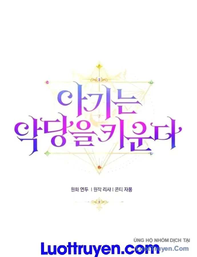 Đứa Trẻ Nuôi Dưỡng Ác Ma Chapter 37 - Trang 8