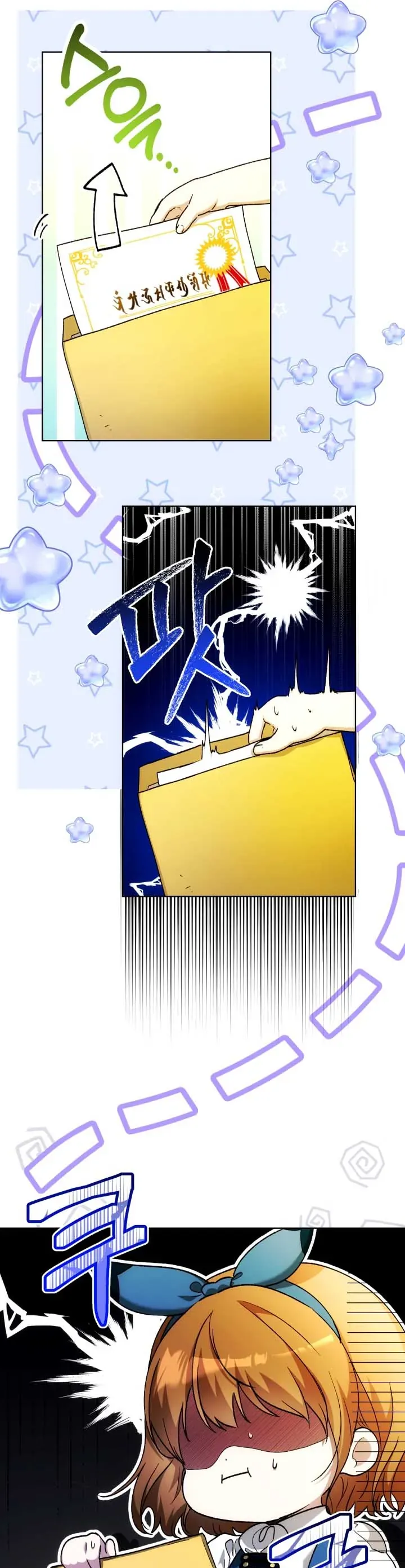 Đứa Trẻ Nuôi Dưỡng Ác Ma Chapter 38 - Trang 22