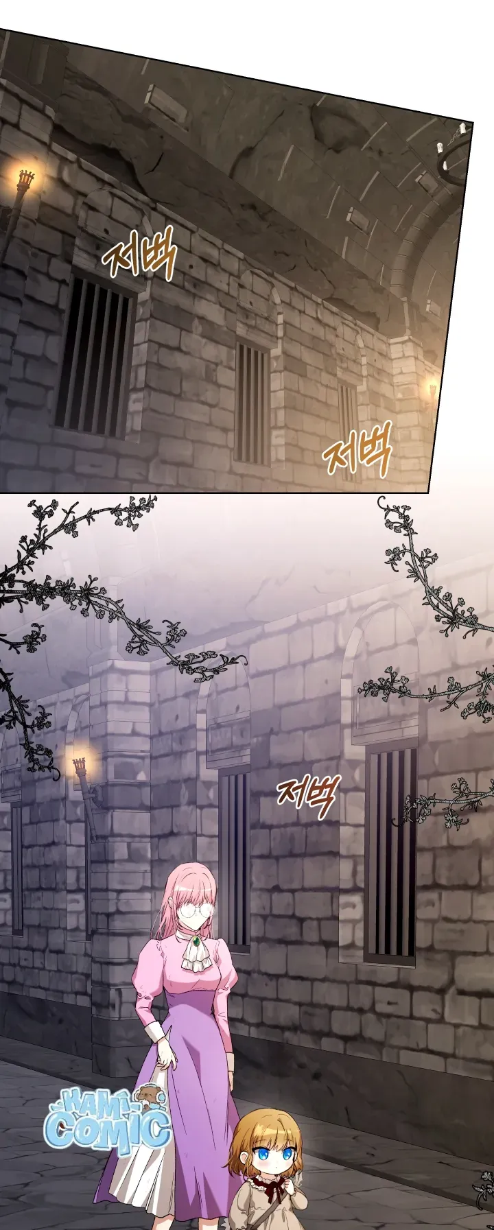 Đứa Trẻ Nuôi Dưỡng Ác Ma Chapter 39 - Trang 3
