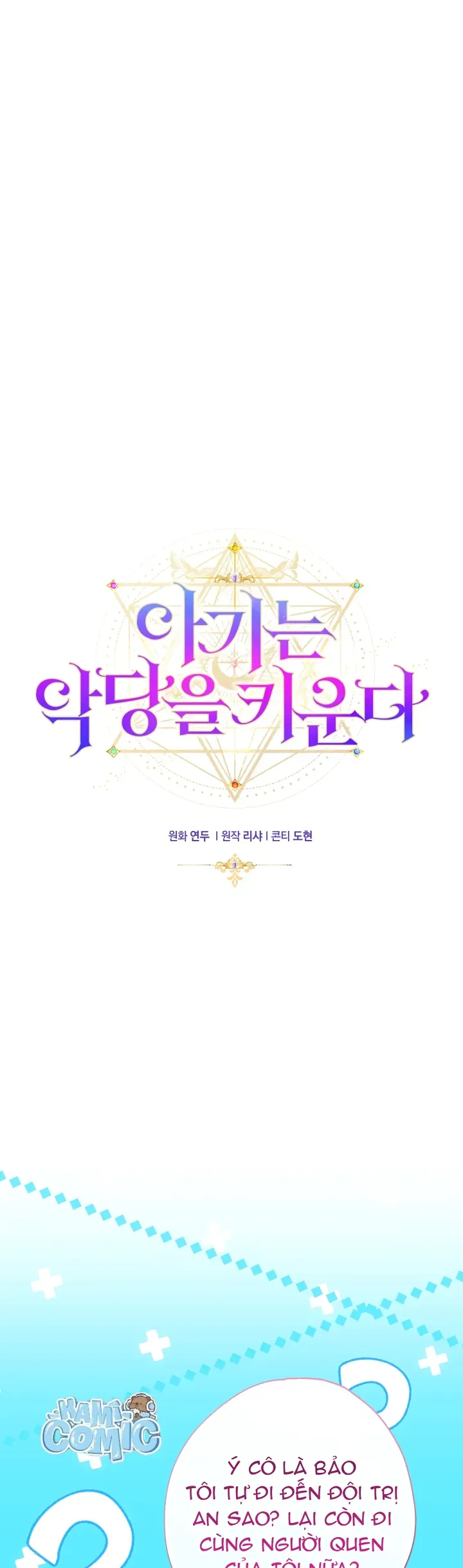 Đứa Trẻ Nuôi Dưỡng Ác Ma Chapter 39 - Trang 34