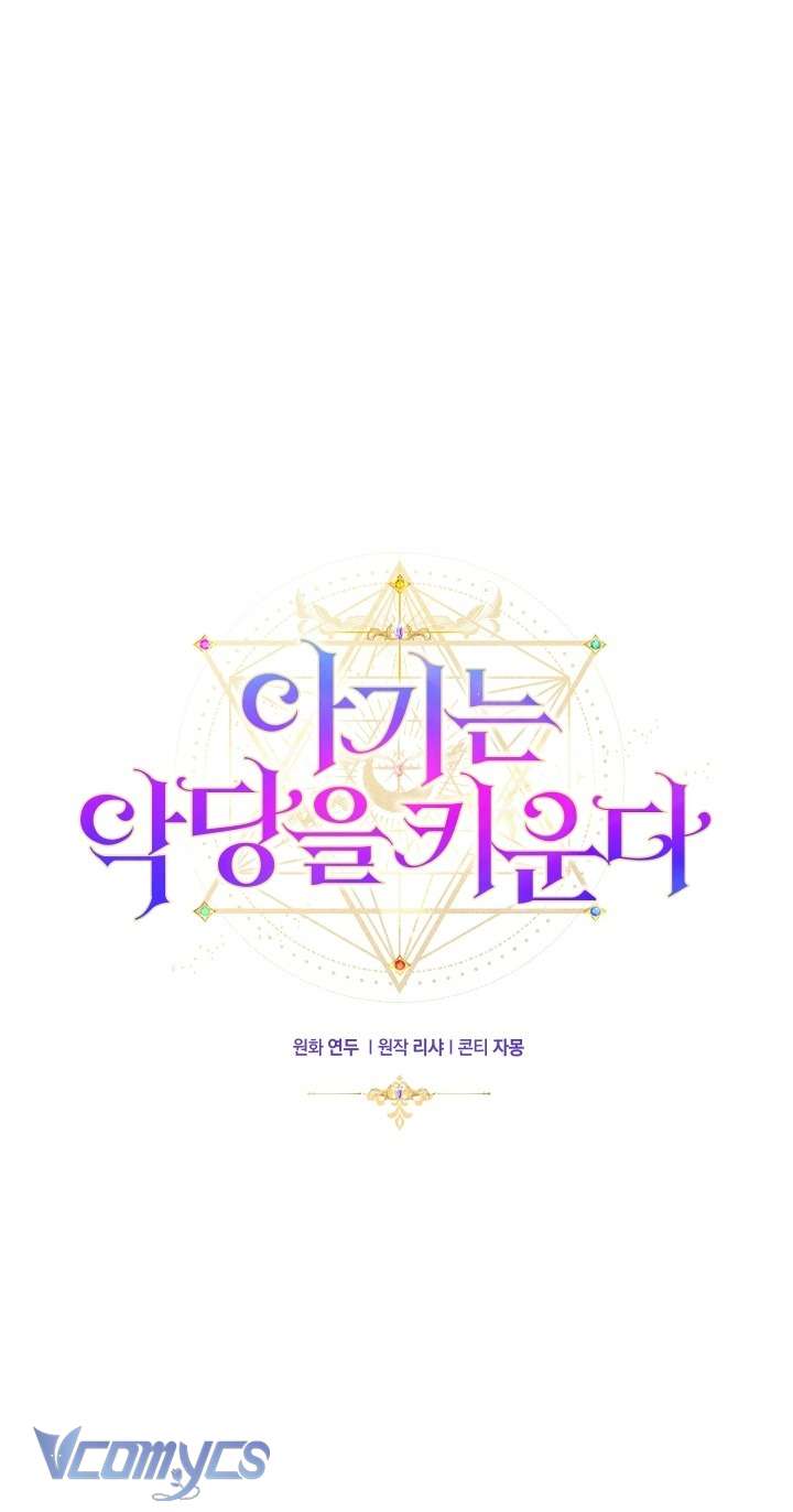 Đứa Trẻ Nuôi Dưỡng Ác Ma Chapter 4 - Trang 33