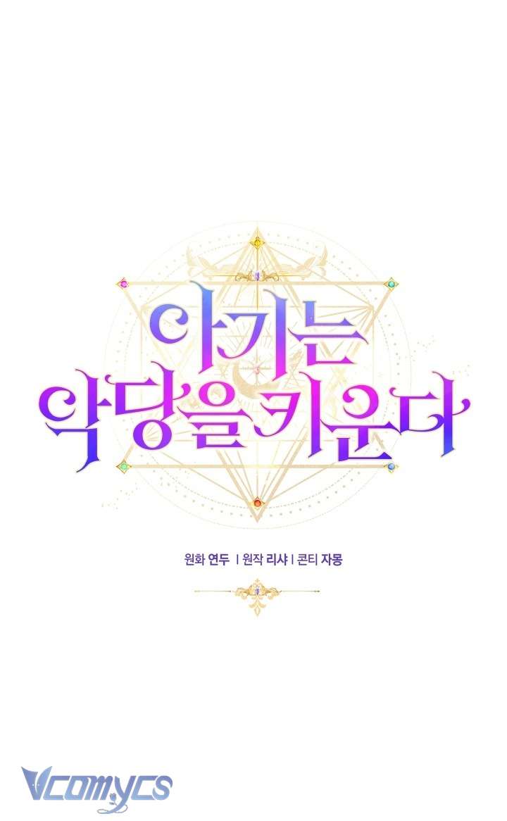 Đứa Trẻ Nuôi Dưỡng Ác Ma Chapter 5 - Trang 14