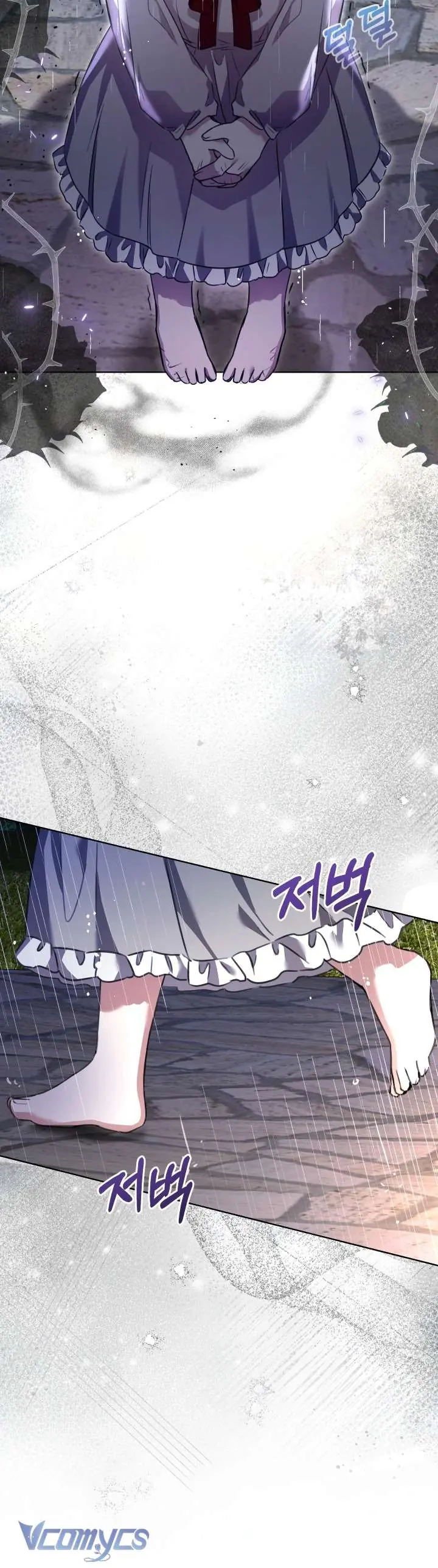 Đứa Trẻ Nuôi Dưỡng Ác Ma Chapter 8 - Trang 17