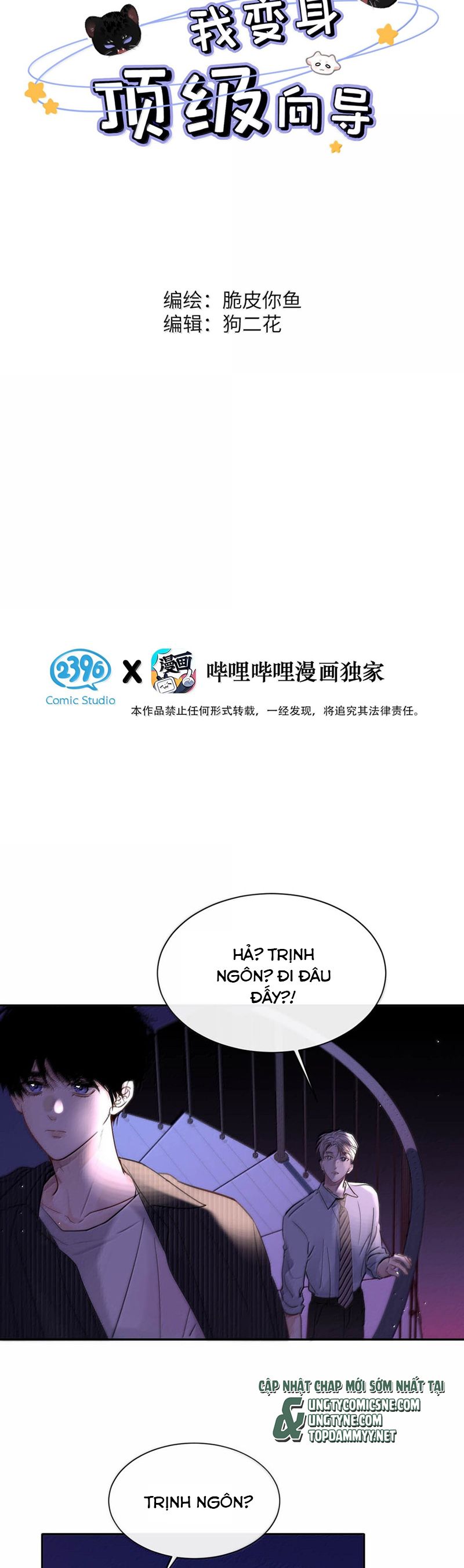 Dựa Vào Bạn Thân Từ Nhỏ Tôi Trở Thành Đỉnh Cấp Hướng Đạo Chapter 14 - Trang 3