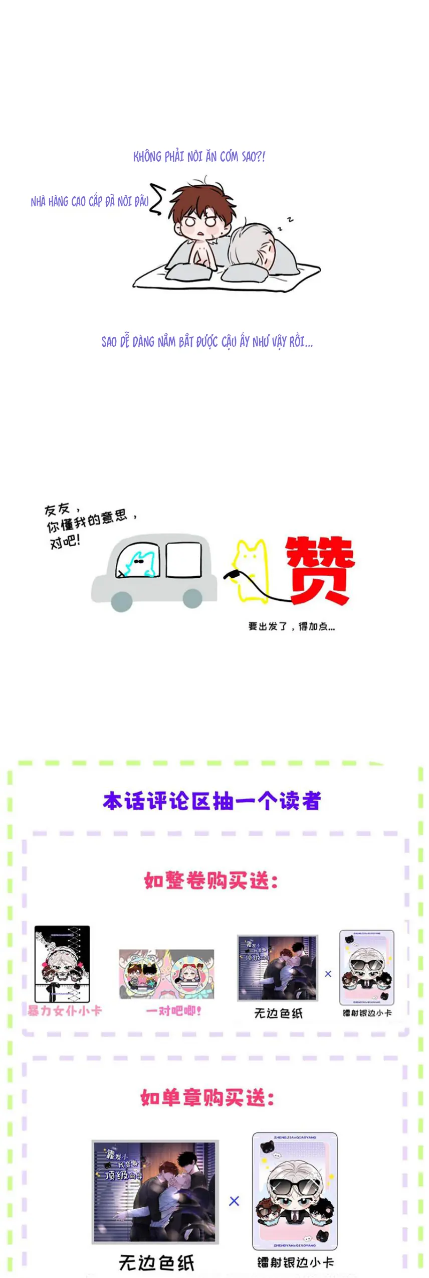 Dựa Vào Bạn Thân Từ Nhỏ Tôi Trở Thành Đỉnh Cấp Hướng Đạo Chapter 18 - Trang 34