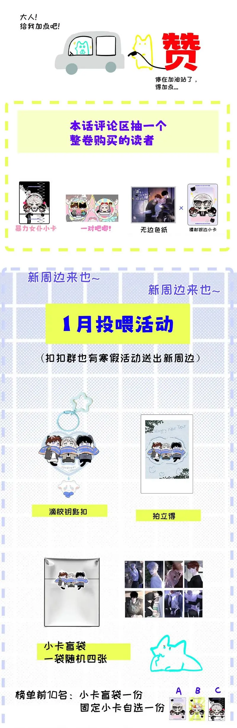 Dựa Vào Bạn Thân Từ Nhỏ Tôi Trở Thành Đỉnh Cấp Hướng Đạo Chapter 19 - Trang 24