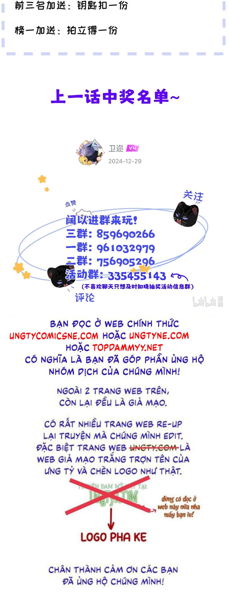 Dựa Vào Bạn Thân Từ Nhỏ Tôi Trở Thành Đỉnh Cấp Hướng Đạo Chapter 19 - Trang 25