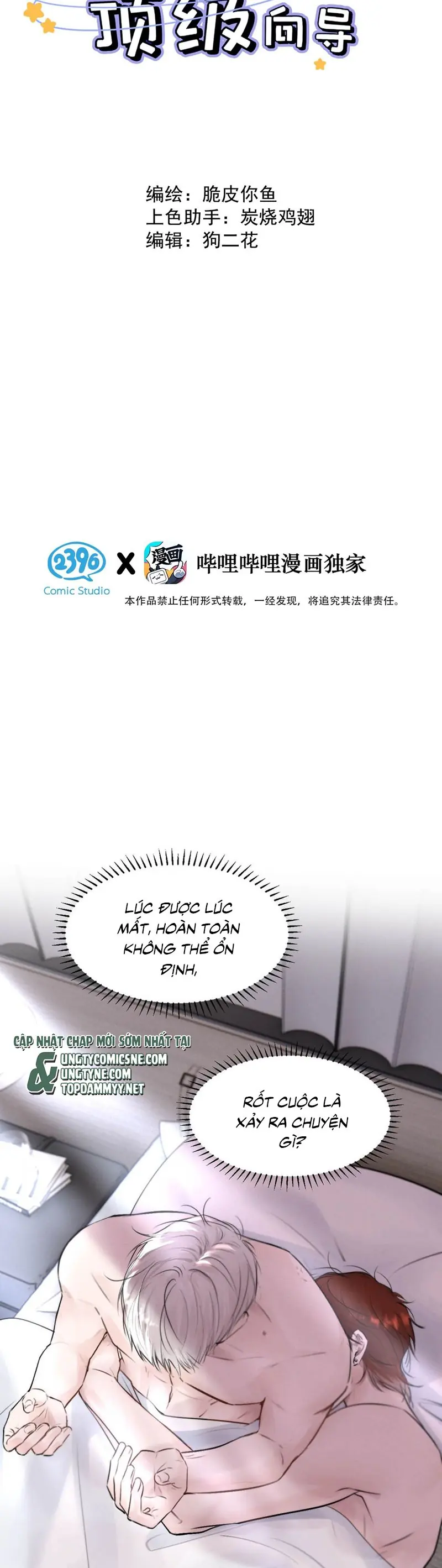 Dựa Vào Bạn Thân Từ Nhỏ Tôi Trở Thành Đỉnh Cấp Hướng Đạo Chapter 21 - Trang 3