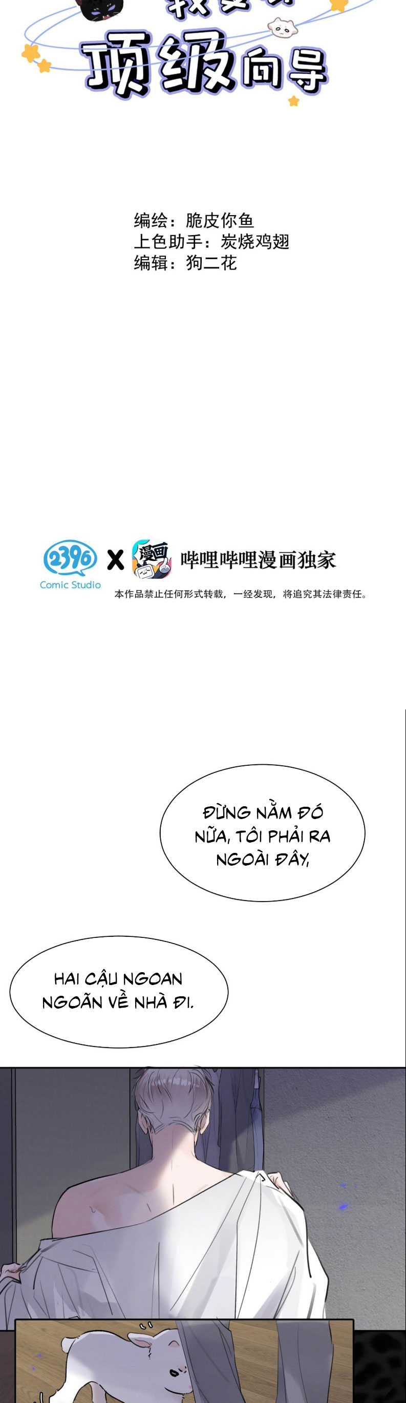 Dựa Vào Bạn Thân Từ Nhỏ Tôi Trở Thành Đỉnh Cấp Hướng Đạo Chapter 31 - Trang 3