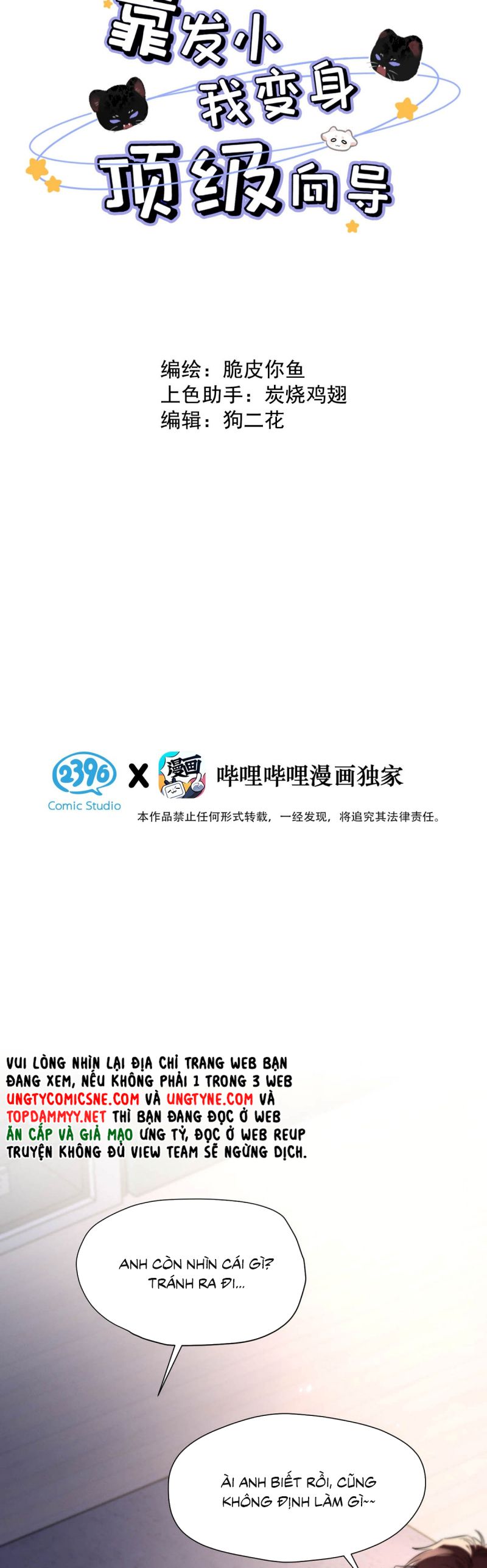 Dựa Vào Bạn Thân Từ Nhỏ Tôi Trở Thành Đỉnh Cấp Hướng Đạo Chapter 35 - Trang 3