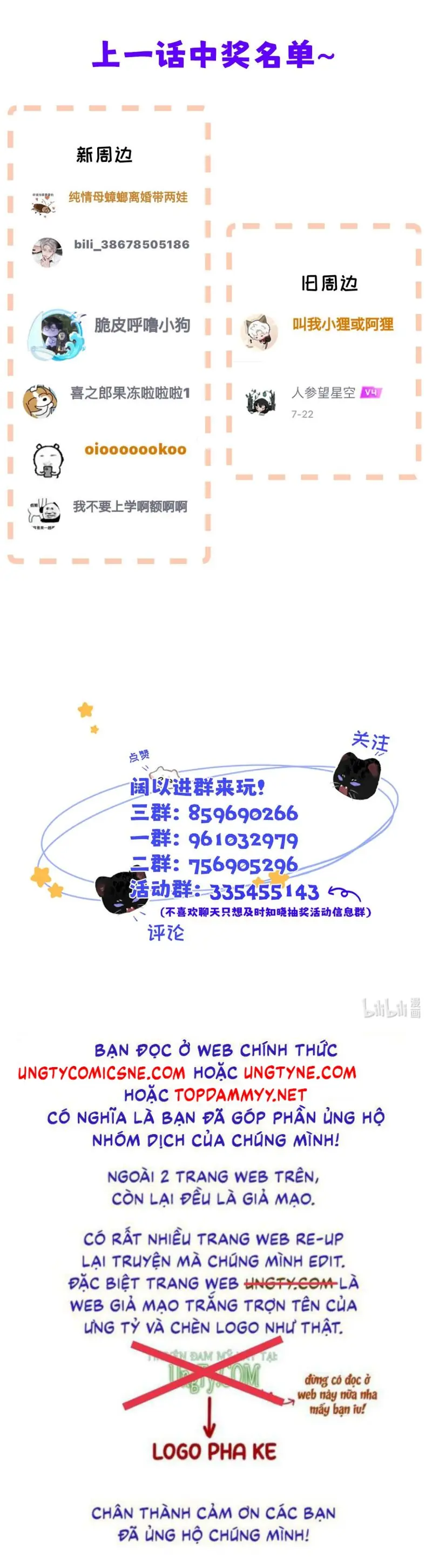 Dựa Vào Bạn Thân Từ Nhỏ Tôi Trở Thành Đỉnh Cấp Hướng Đạo Chapter 40 - Trang 32