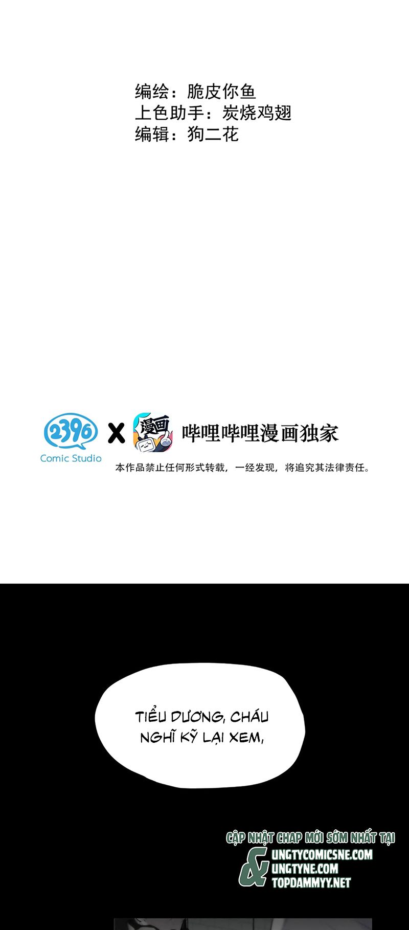 Dựa Vào Bạn Thân Từ Nhỏ Tôi Trở Thành Đỉnh Cấp Hướng Đạo Chapter 48 - Trang 3