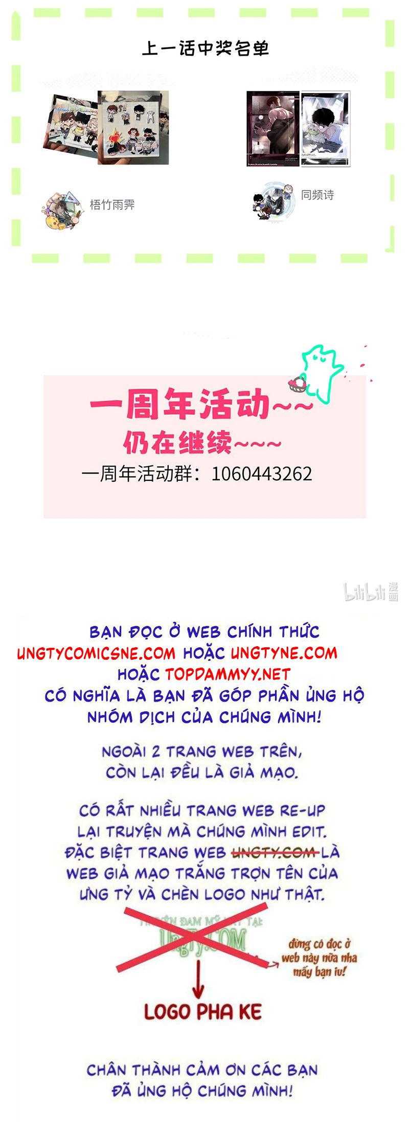 Dựa Vào Bạn Thân Từ Nhỏ Tôi Trở Thành Đỉnh Cấp Hướng Đạo Chapter 48 - Trang 48