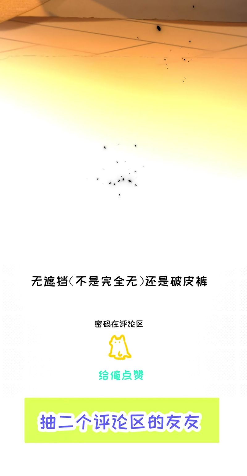 Dựa Vào Bạn Thân Từ Nhỏ Tôi Trở Thành Đỉnh Cấp Hướng Đạo Chapter 56 - Trang 41