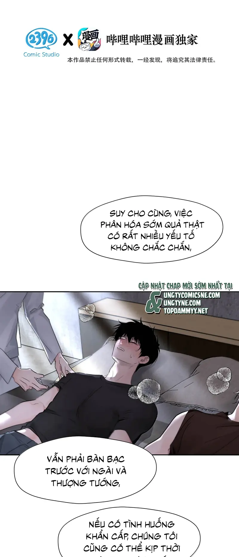 Dựa Vào Bạn Thân Từ Nhỏ Tôi Trở Thành Đỉnh Cấp Hướng Đạo Chapter 65 - Trang 4