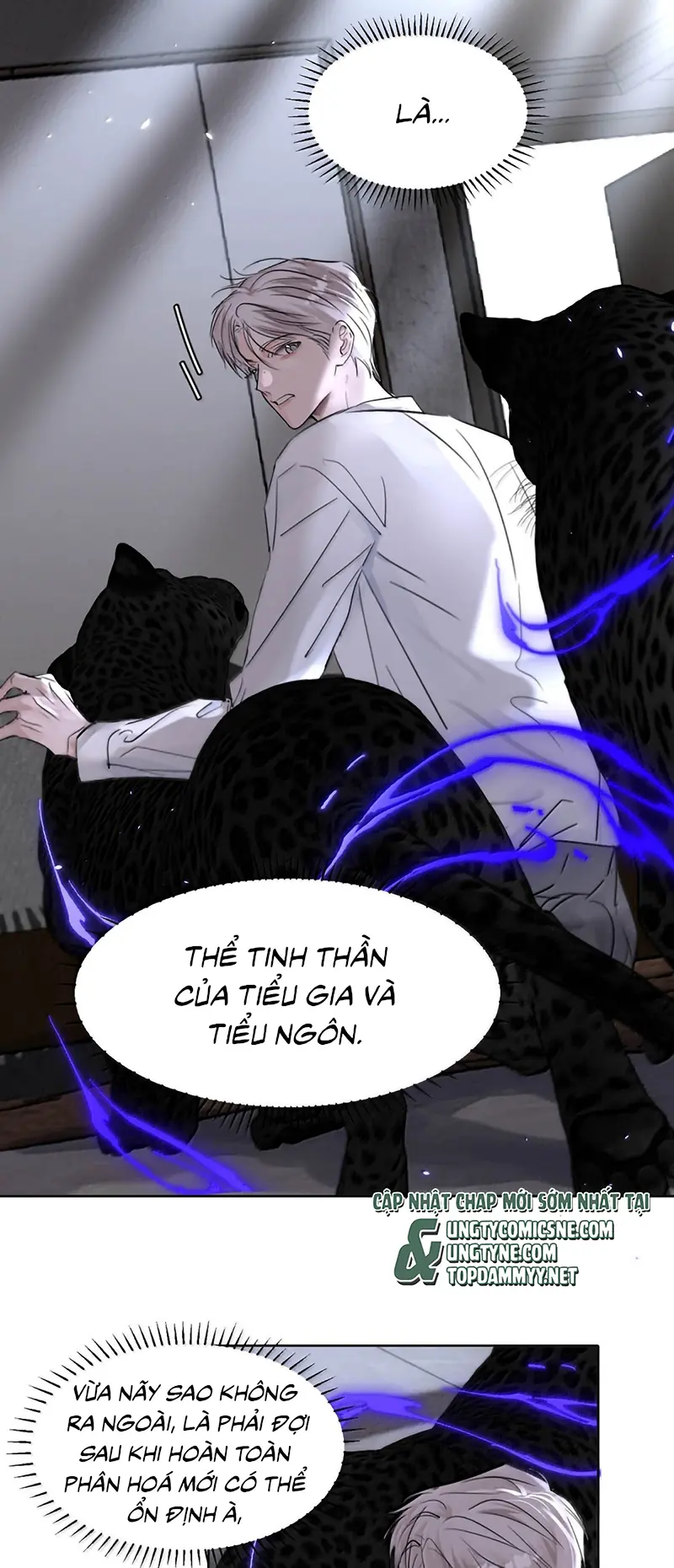 Dựa Vào Bạn Thân Từ Nhỏ Tôi Trở Thành Đỉnh Cấp Hướng Đạo Chapter 65 - Trang 7