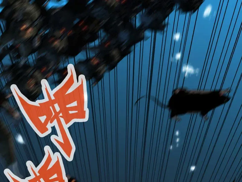 Dục Long: Lân Nghịch Cửu Tiêu Chapter 14 - Trang 5