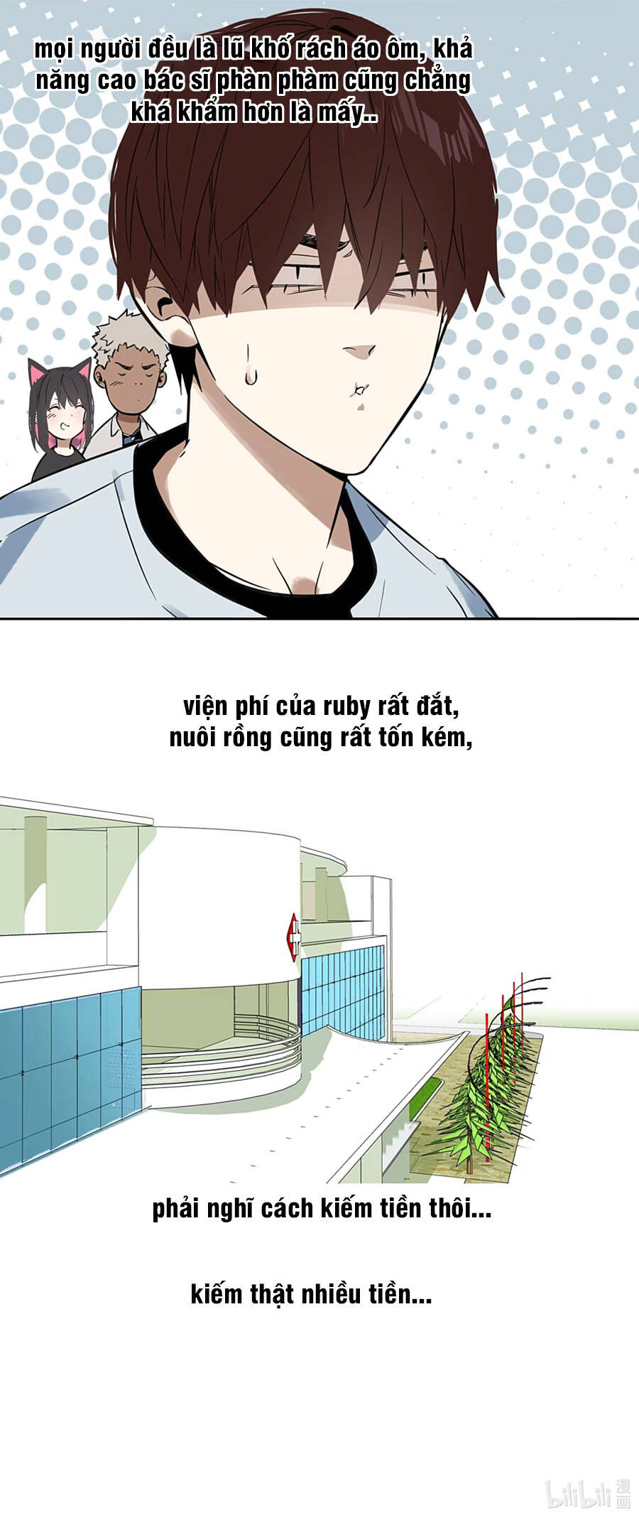 Dục Long: Lân Nghịch Cửu Tiêu Chapter 16 - Trang 7