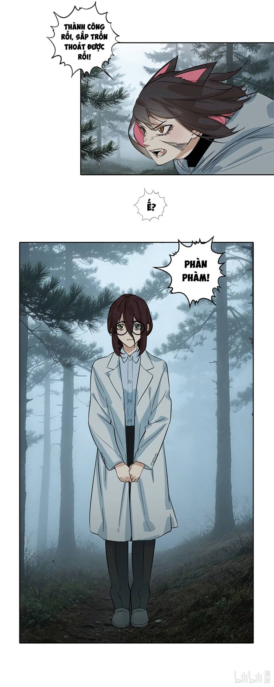 Dục Long: Lân Nghịch Cửu Tiêu Chapter 28 - Trang 16