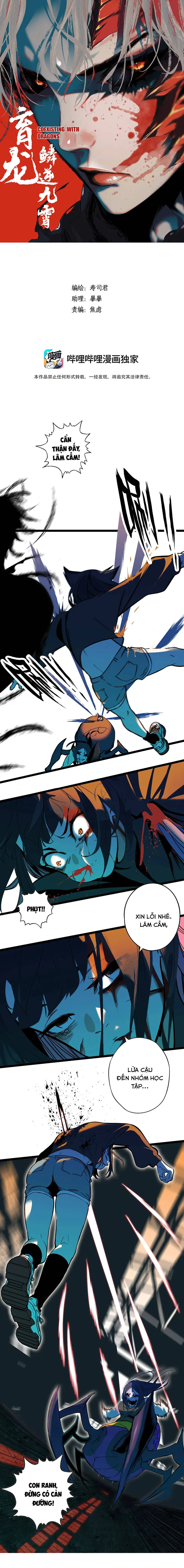 Dục Long: Lân Nghịch Cửu Tiêu Chapter 3 - Trang 3