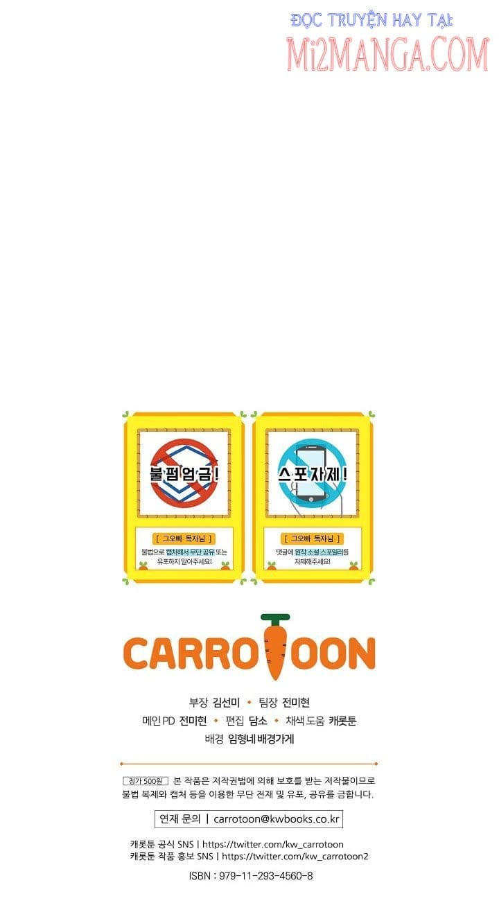 Đừng Chọc Đứa Em Gái Bé Bỏng Của Chúng Tôi Chapter 74.5 - Trang 24