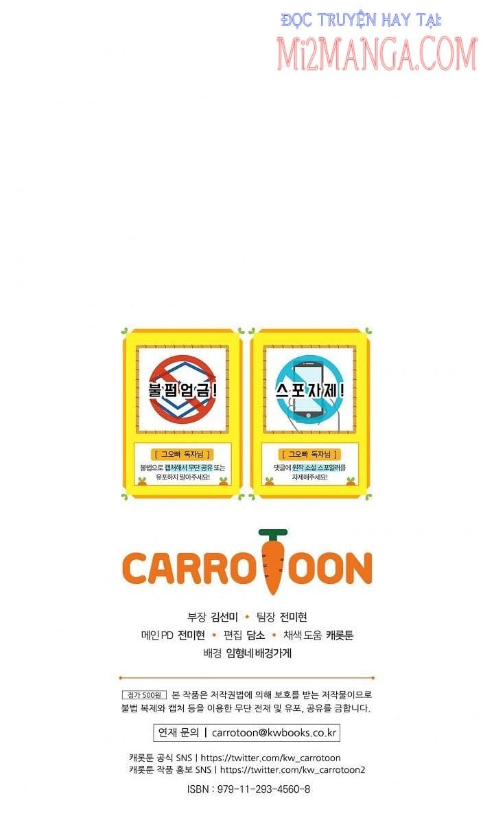 Đừng Chọc Đứa Em Gái Bé Bỏng Của Chúng Tôi Chapter 75.5 - Trang 30