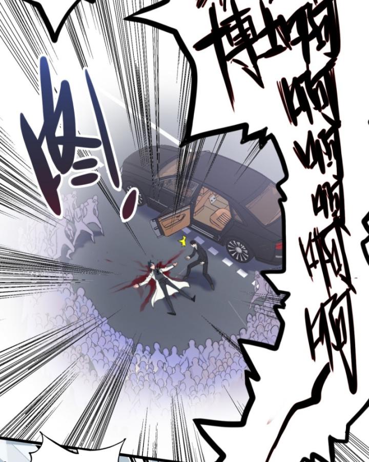 đừng Coi Thường Một Củ Cải Lớn! Chapter 1 - Trang 18