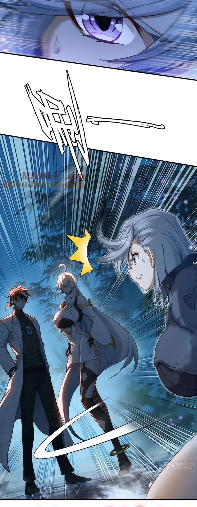 đừng Coi Thường Một Củ Cải Lớn! Chapter 21 - Trang 11
