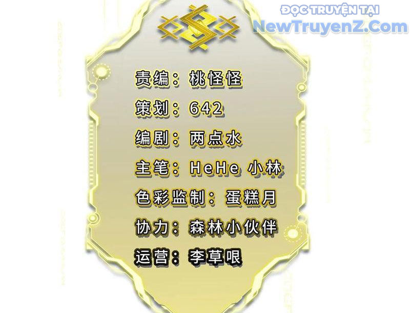đừng Coi Thường Một Củ Cải Lớn! Chapter 39 - Trang 7