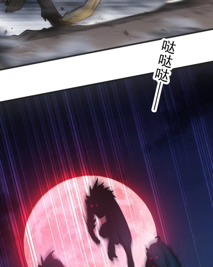 đừng Coi Thường Một Củ Cải Lớn! Chapter 5 - Trang 38