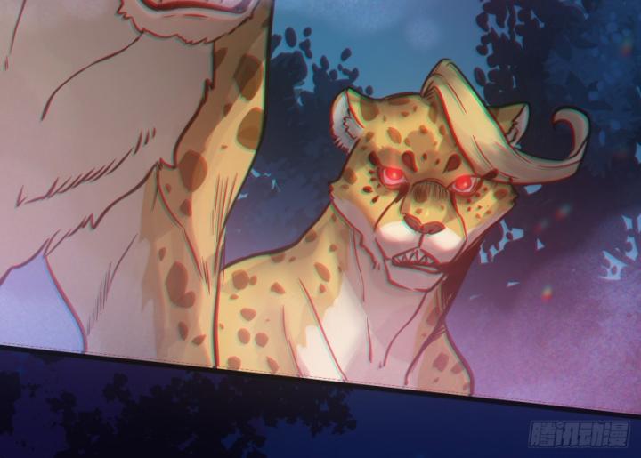 đừng Coi Thường Một Củ Cải Lớn! Chapter 5 - Trang 44