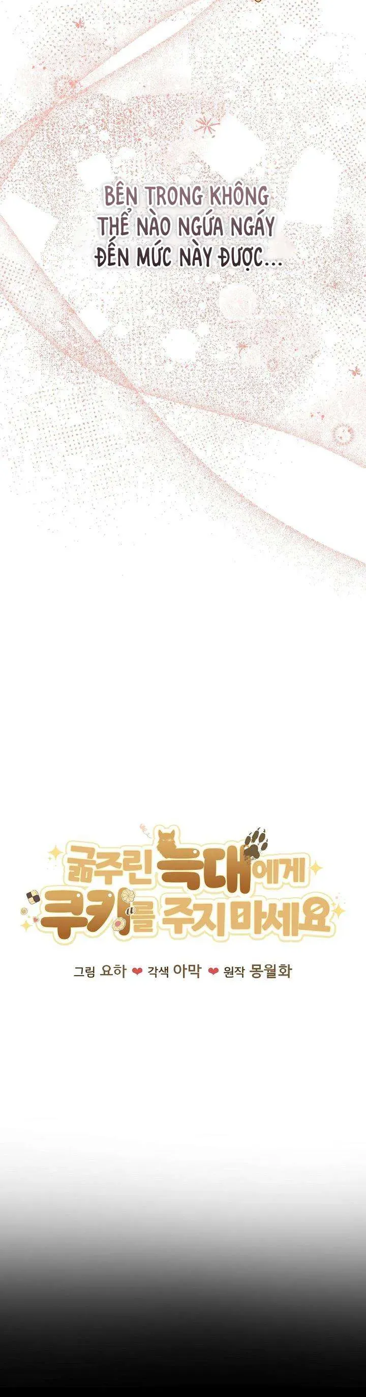 Đừng Đưa Bánh Quy Cho Con Sói Đang Đói Chapter 5 - Trang 20