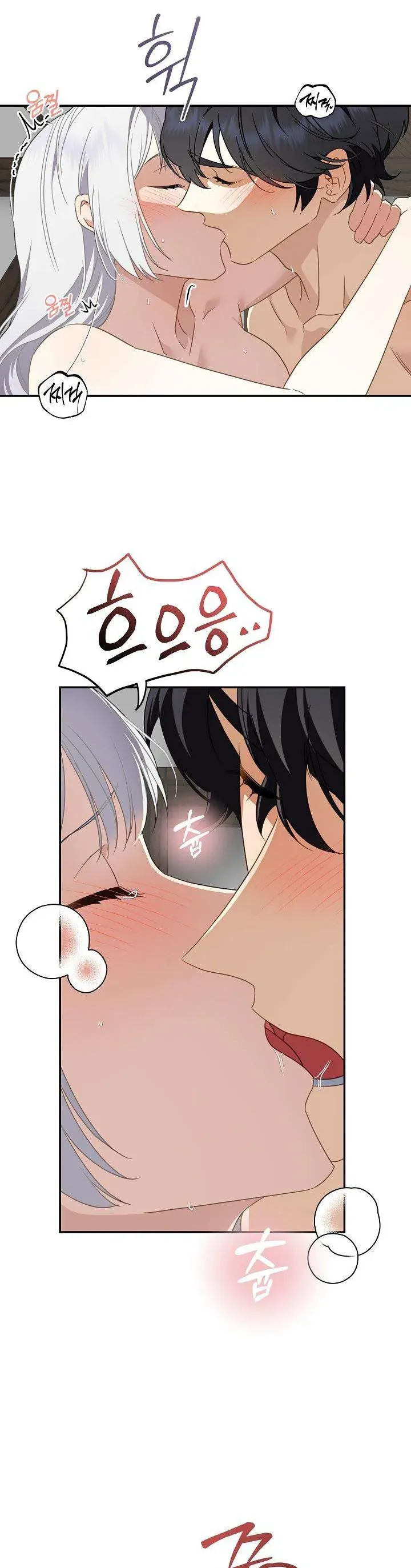 Đừng Đưa Bánh Quy Cho Con Sói Đang Đói Chapter 5 - Trang 9