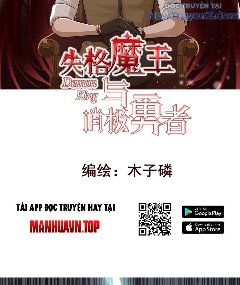Dũng Giả Tiêu Cực Và Ma Vương Mất Tư Cách Chapter 1 - Trang 6