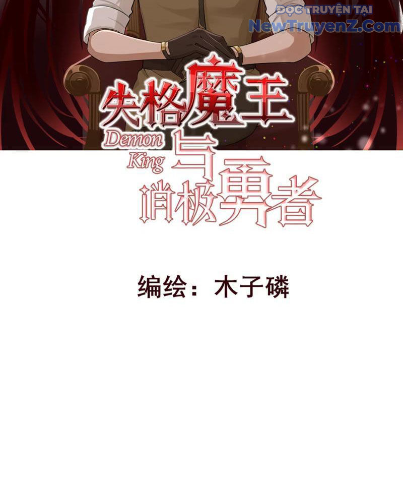Dũng Giả Tiêu Cực Và Ma Vương Mất Tư Cách Chapter 3 - Trang 6