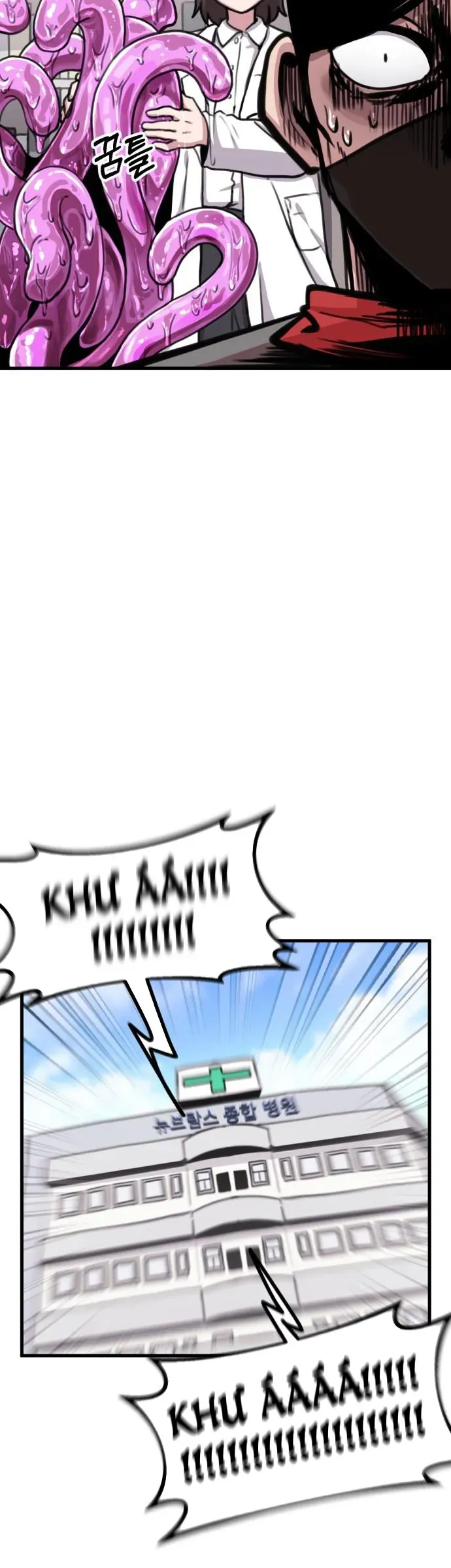 Dũng giả tổ đội mạn họa Chapter 61 - Trang 21