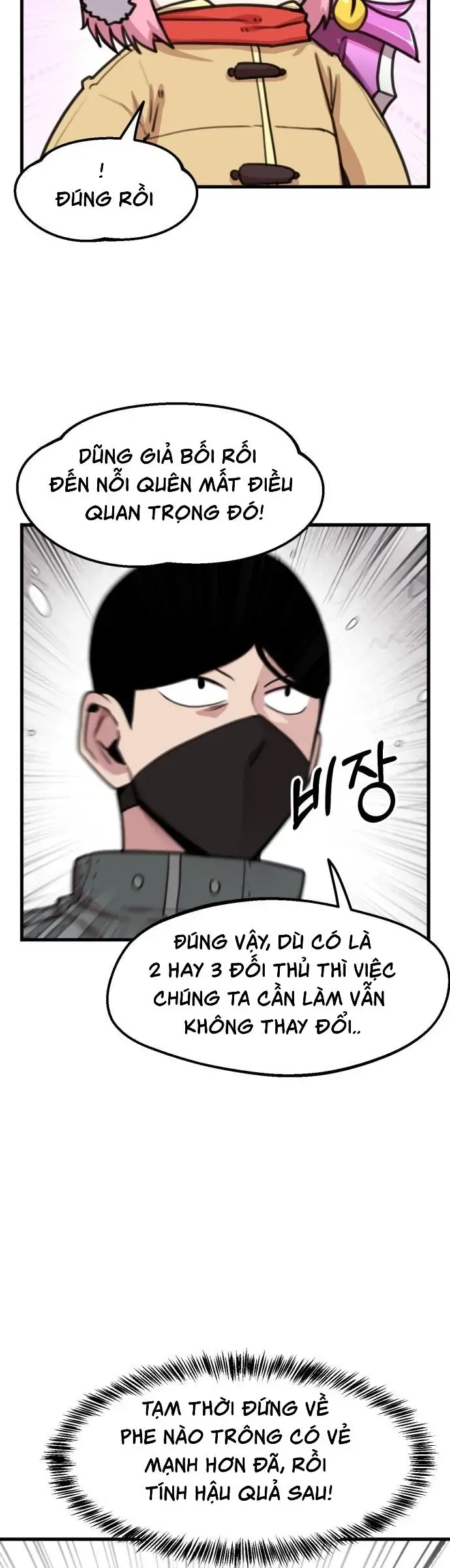 Dũng giả tổ đội mạn họa Chapter 89 - Trang 7