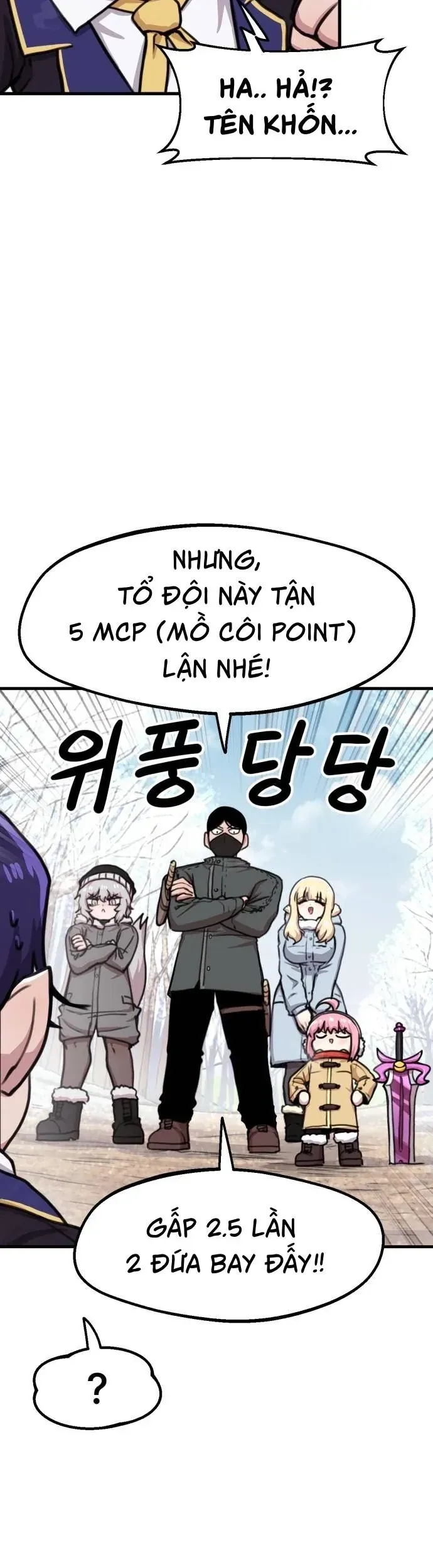 Dũng giả tổ đội mạn họa Chapter 94 - Trang 25