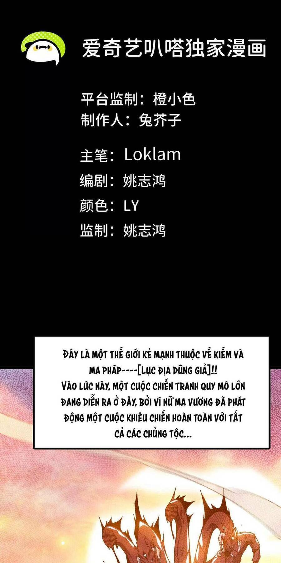 Dũng Giả Và Nữ Ma Vương Chapter 1 - Trang 3