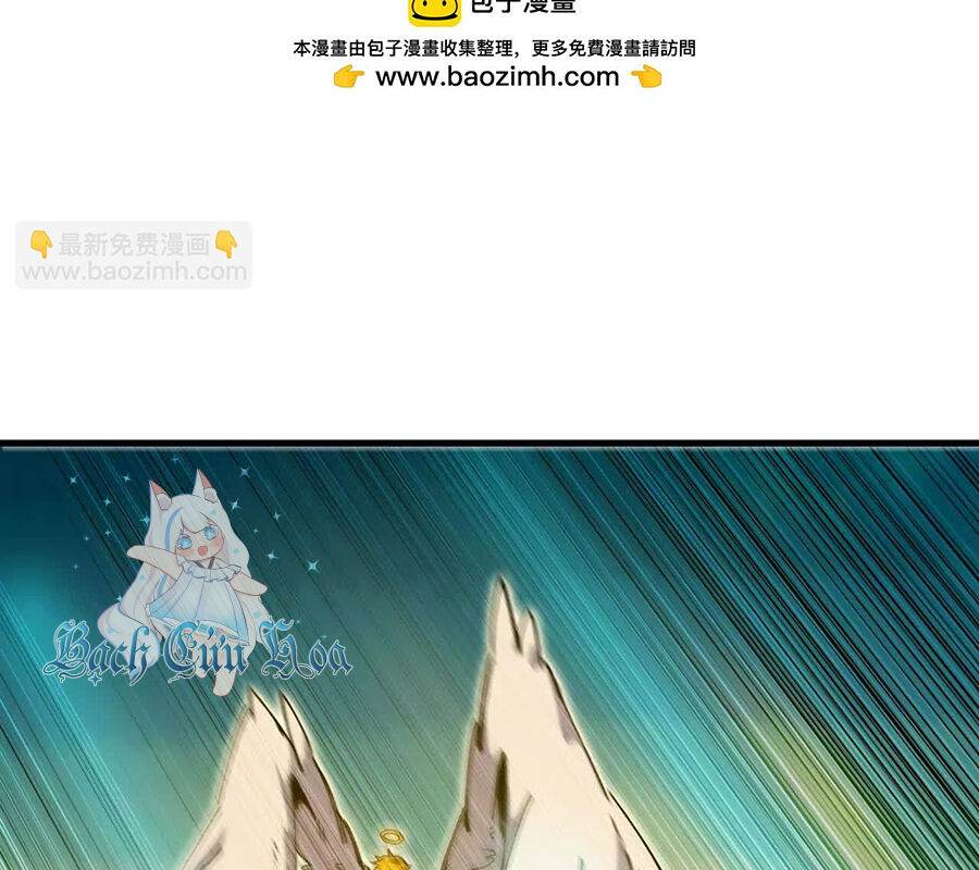 Dũng Giả Và Nữ Ma Vương Chapter 101 - Trang 3