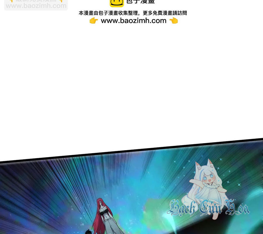 Dũng Giả Và Nữ Ma Vương Chapter 104 - Trang 3