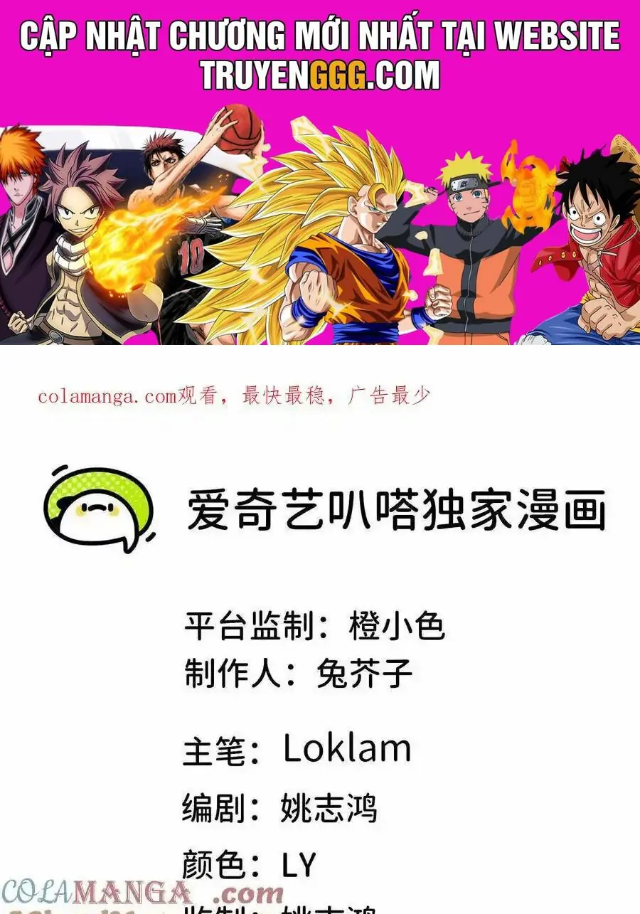 Dũng Giả Và Nữ Ma Vương Chapter 107 - Trang 2