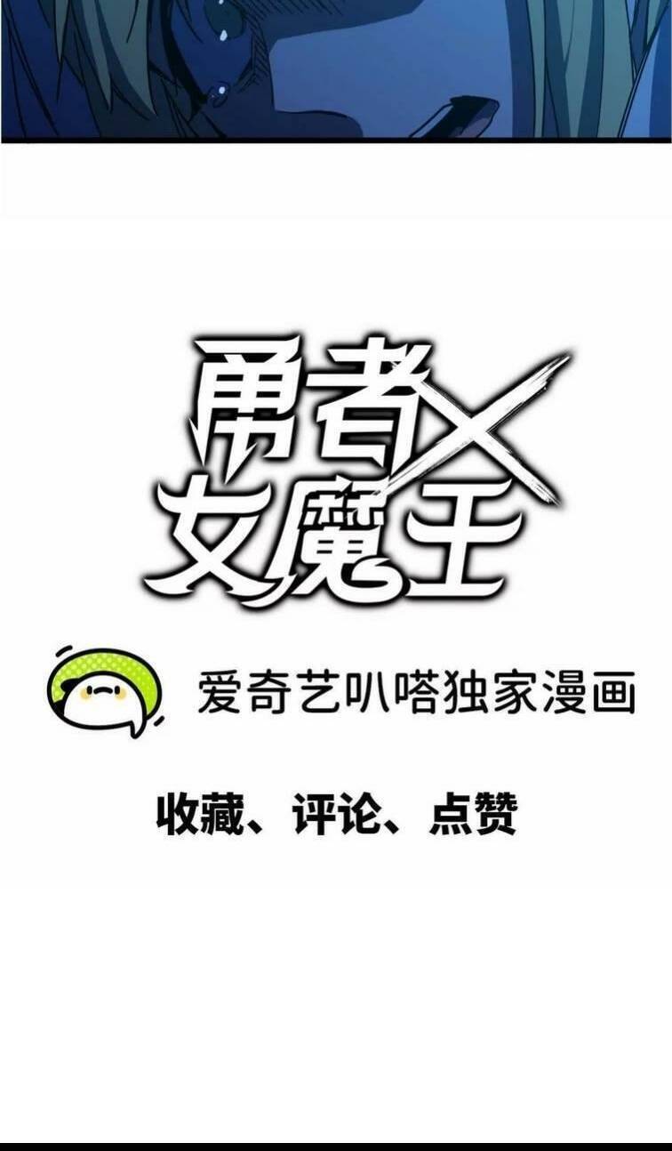 Dũng Giả Và Nữ Ma Vương Chapter 11 - Trang 31