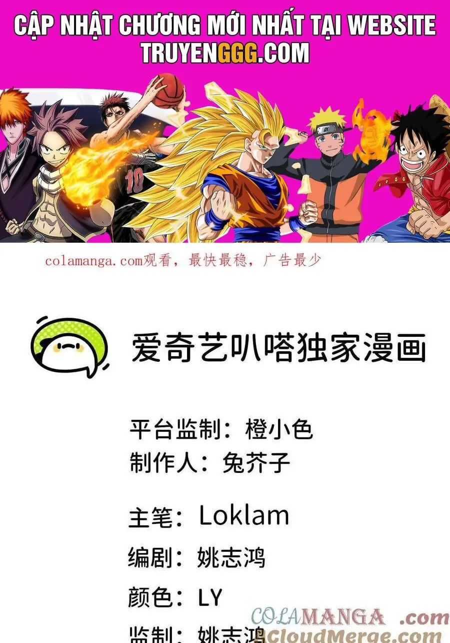 Dũng Giả Và Nữ Ma Vương Chapter 110 - Trang 2