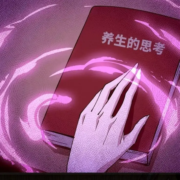 Dũng Giả Và Nữ Ma Vương Chapter 127 - Trang 25